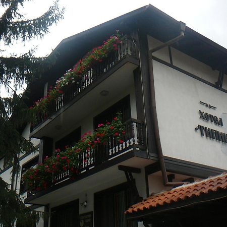 Къща за гости Типик Банско Экстерьер фото